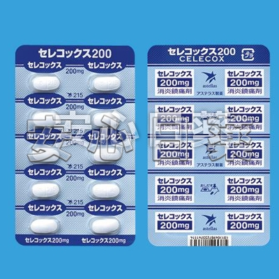 問い合わせ 明日 男性 鎮痛 解熱 消炎 剤 Shaplagrambd Com