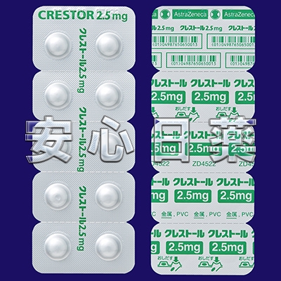 心臓 血管 血圧の薬 Ldlコレステロール クレストール錠2 5mg 100錠 10錠 10