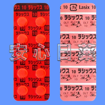 泌尿器の薬 利尿剤 ラシックス錠10mg 100錠 10錠 10