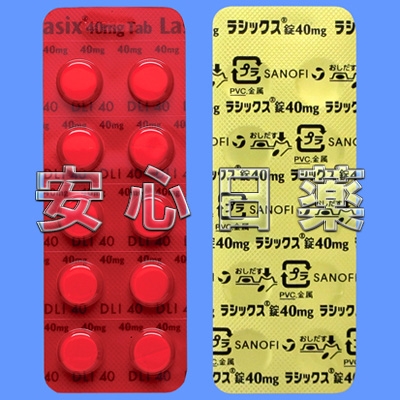 泌尿器の薬 利尿剤 ラシックス錠40mg 100錠 10錠 10 泌尿器の薬 利尿剤 ラシックス錠40mg 100錠 10錠 10