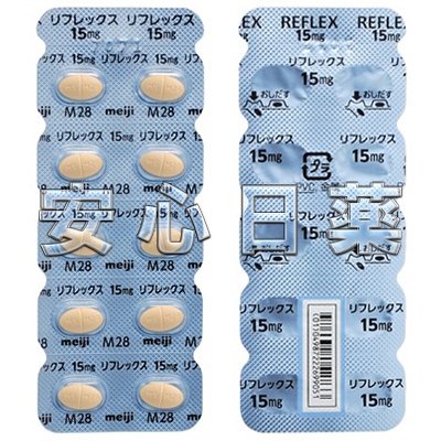 reflex tablets 15mg 100tablets