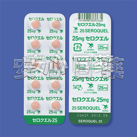 25 クエチアピン